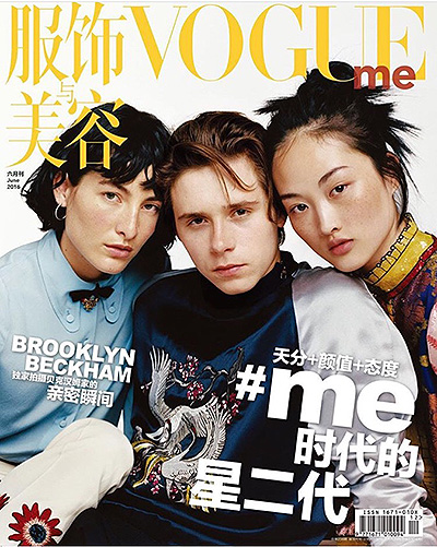 Бруклин Бекхэм на обложке Vogue Китай